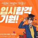 요리학원