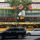 뚱바이춘천집 이미지