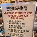 돈부귀 | 대구 광코 삼겹살 맛집 &#39;돈부귀&#39; 내돈내산 솔직후기