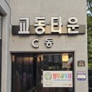 여주-0452 | 여주동물카페 리프패럿 여주점 후기
