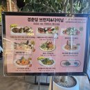 경충대로 1 | 이천 신상카페 대형베이커리 식물원카페 경춘당 후기