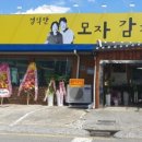 전주감자탕 이미지