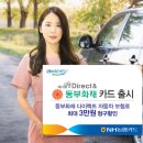 동부에너지주유소
