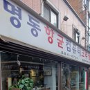 유리컴퓨터세탁소 이미지