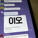 에스이오마케팅 | 에스이오 3가지 시크릿 : 구글 애드센스 전자책 후기