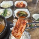 통일로순대국 | 연신내맛집 순대국맛집 시골순대국 솔직후기