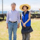 푸른 제주 이미지