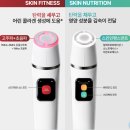 더마뷰티 | 뷰티 디바이스 추천!!✨ 아티스트리 더마아키텍트 | 내돈내산 사용후기