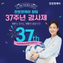 천호유통