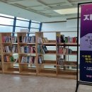 무주형설지공군립도서관 이미지