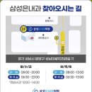 분당삼성내과의원 이미지