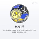 (주)런바디 이미지