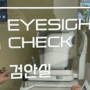 글라스타안경 영종운서점 이미지