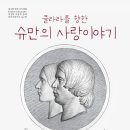 예음문화재단 이미지