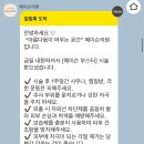 제안과의원 | 예신관리,웨딩 피부관리는 강남 "메이슨의원" 스킨부스터 후기, 꼼꼼한 시술부터 사후관리까지🤍