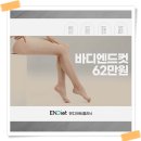 엔디어트의원 이미지