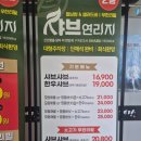 한국지엠유성바로서비스 | [대전 맛집] 대전샤브맛집/대전샤브무한리필/샤브연리지/유성구샤브샤브/네이버 지도🥘