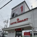 하이마트 이미지