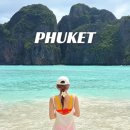 섬풍경휴양폔션 | 푸켓 피피섬 투어 7월 마야베이 스노클링 후기 꿀팁 준비물 예약 비교