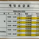 청라킹스크린골프 이미지