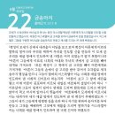 금송아지 이미지