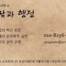 번창행정사 이미지