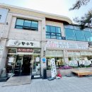 향우정 | 부여 박물관 맛집 추천하는 향우정