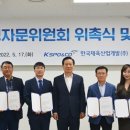 미래경영자문