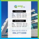 새이본의원 이미지