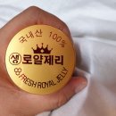 충주양봉원
