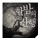 다문출판사