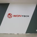 (주)원텍 네이버블로그