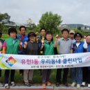 유천1동 행정복지센터 이미지