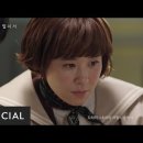 멀리서 - 장재인, 한해 2017(추리의 여왕 OST Part.1 2017) 이미지