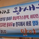 보금자리회수산 이미지