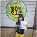 한오름영수전문학원 이미지