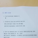 신라건강원