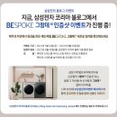 패티홈