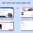 피알 앤 애드