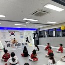 행복한 나라찬 태권도장 이미지