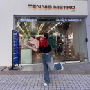 메트로 | 테니스메트로 LIVE 쇼핑 다녀온 후기