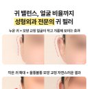 얼굴선성형외과의원 이미지