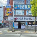 로고