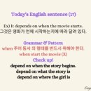 영어는조이쌤