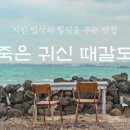 달마설렁탕&숯불갈비문화점 이미지