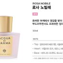 아쿠아티파니
