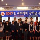 (주)귀뚜라미홈시스