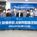 농성1동 행정복지센터 이미지