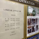 노블클라쎄산부인과의원 이미지