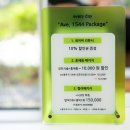 에이브이이1544